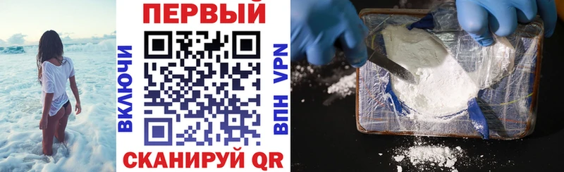 купить закладку Кологрив Амфетамин 97%