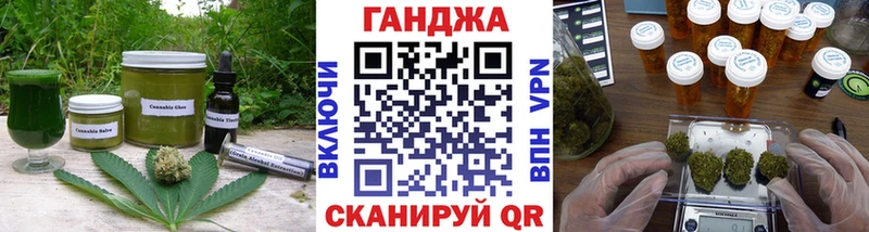 Cannafood марихуана  где купить наркоту  Кологрив 