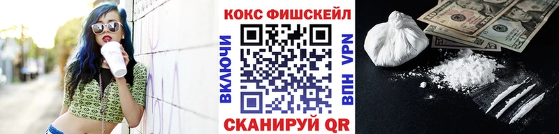 Cocaine VHQ хочу наркоту Кологрив