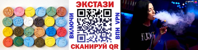 ЭКСТАЗИ таблы  закладки  Кологрив 