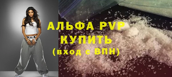 гашик Армянск