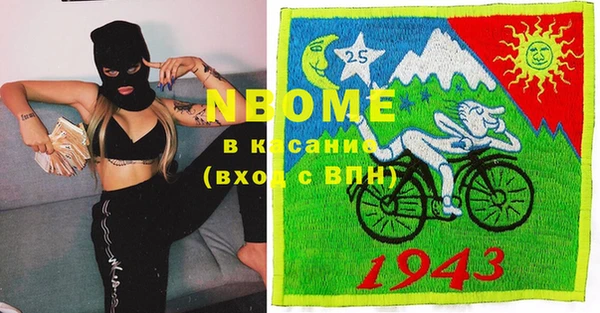 ПСИЛОЦИБИНОВЫЕ ГРИБЫ Алзамай