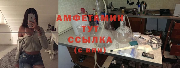 синтетический гашиш Грязи
