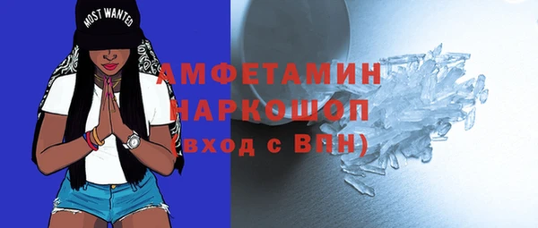 экстази Алексеевка