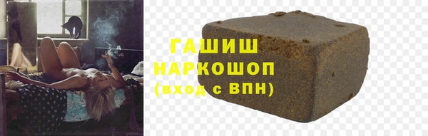 а пвп мука Арсеньев