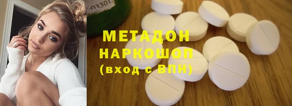 экстази Алексеевка