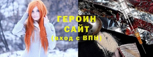 гидра Алексин