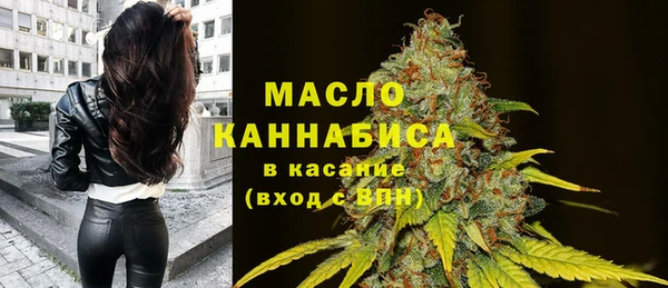 гашик Армянск