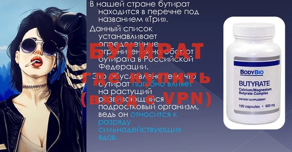 а пвп мука Арсеньев