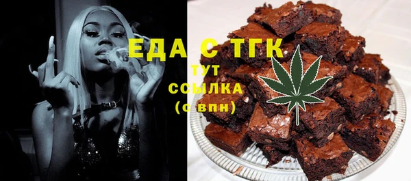 экстази Алексеевка