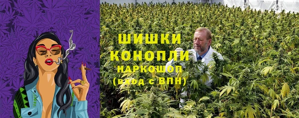 мефедрон VHQ Губаха