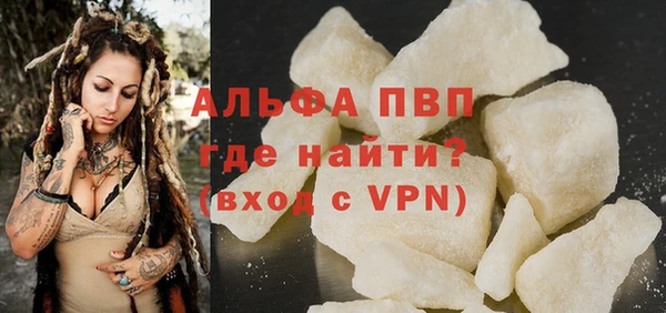 MDMA Premium VHQ Данков