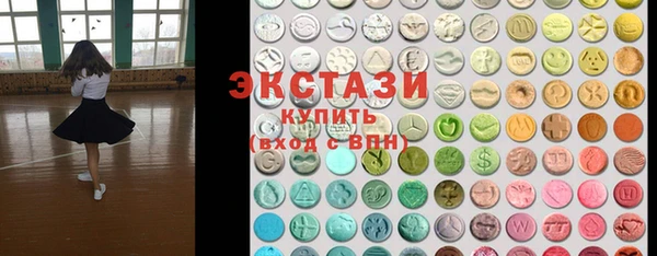 экстази Алексеевка