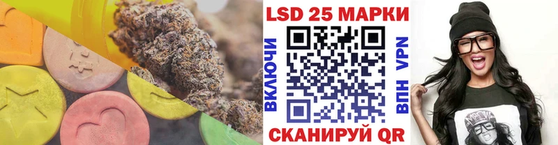 LSD-25 экстази ecstasy  купить   Кологрив 