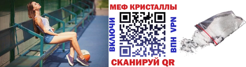 Меф мука  Кологрив 
