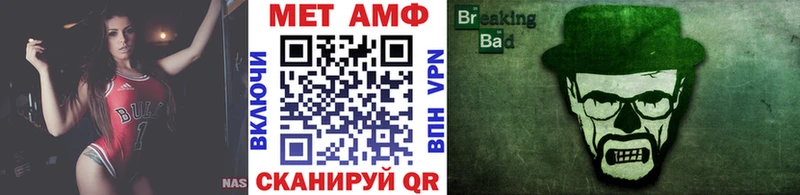 Метамфетамин Декстрометамфетамин 99.9%  купить  сайты  МЕГА онион  Кологрив 