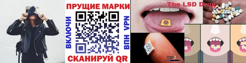 Наркотические марки 1,8мг  hydra ссылка  Кологрив 