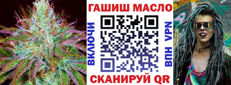 ОМГ ОМГ ССЫЛКА  Кологрив  Дистиллят ТГК THC oil  как найти закладки 